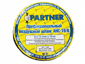 На сайте Трейдимпорт можно недорого купить Шланг резиновый воздушный армированный с фитингами 10*15мм*15м Partner AHC-10/I. 